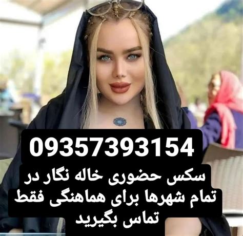 کص و کون|ایرانیان سکس